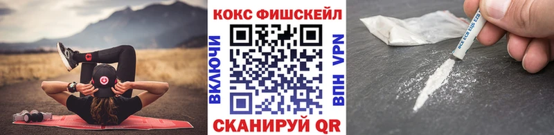 Продажа наркотиков Окуловка COCAIN  Гашиш  Конопля 