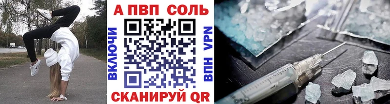 Alpha-PVP VHQ Окуловка