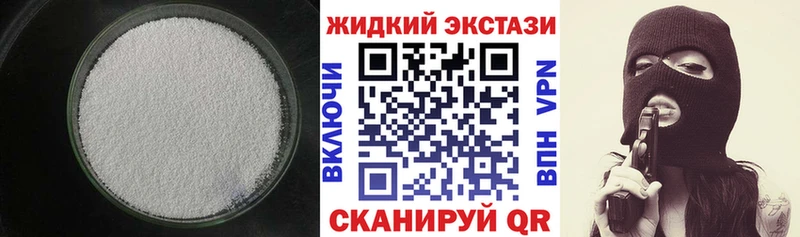БУТИРАТ бутик  цены   Окуловка 
