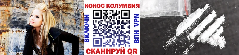 закладка  кракен зеркало  Кокаин Fish Scale  Окуловка 