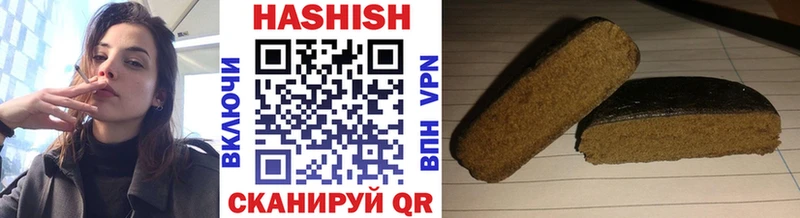 Гашиш индика сатива  купить наркотик  Окуловка 
