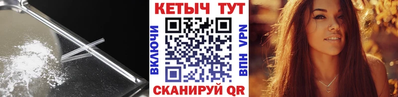 КЕТАМИН VHQ  Окуловка 