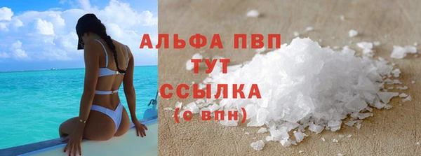спиды Балабаново