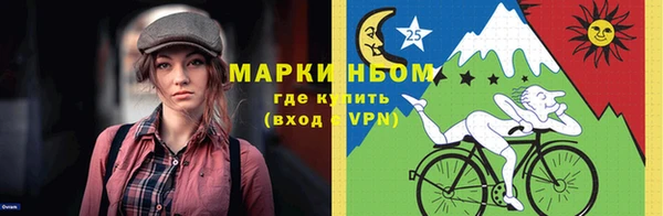 mdpv Балахна