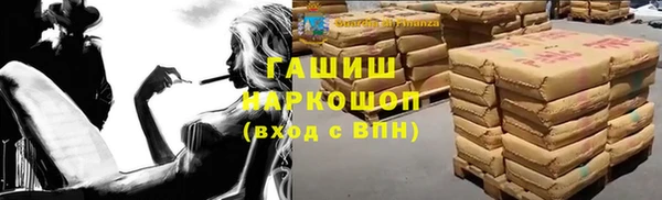 спиды Балабаново