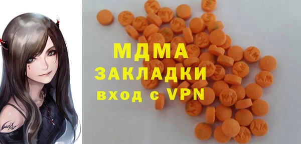 mdpv Балахна
