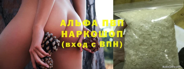 mdpv Балахна