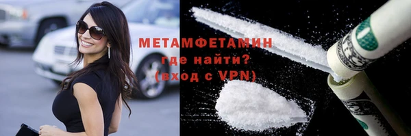 спиды Балабаново