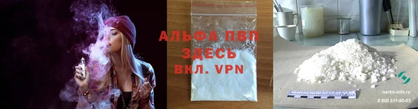 спиды Балабаново