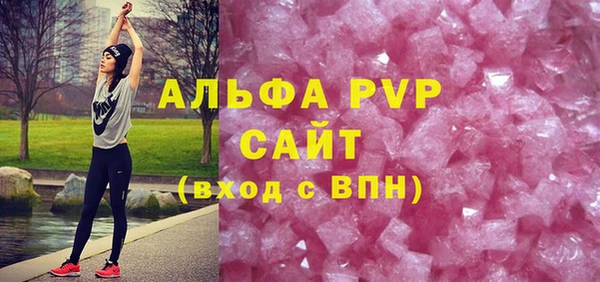 спиды Балабаново