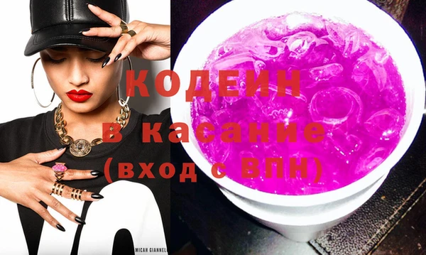 спиды Балабаново