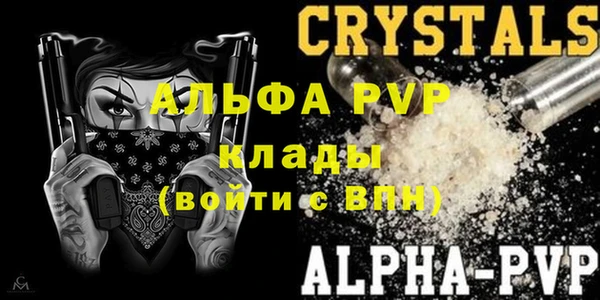 mdpv Балахна