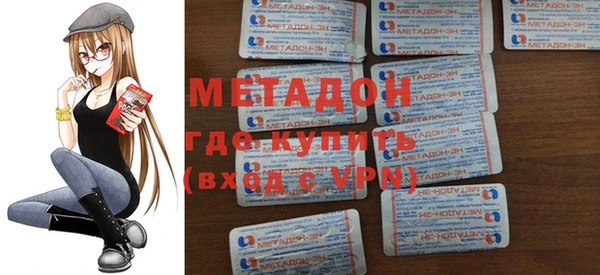 спиды Балабаново