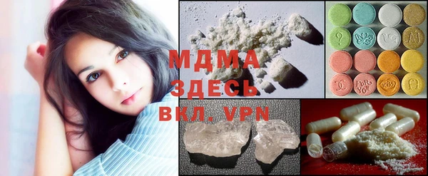 mdpv Балахна