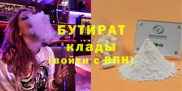 спиды Балабаново