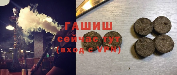 спиды Балабаново