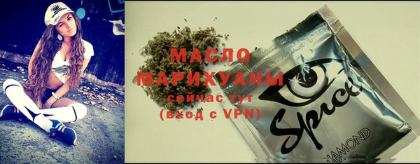 спиды Балабаново