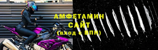 спиды Балабаново