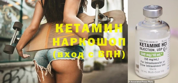 mdpv Балахна