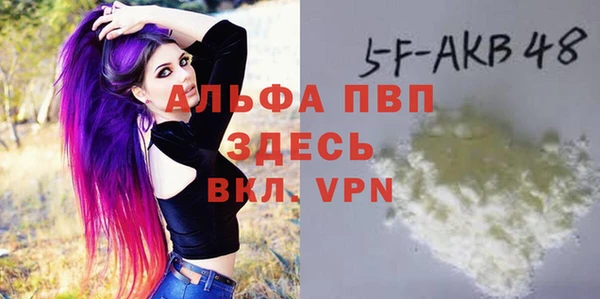 mdpv Балахна