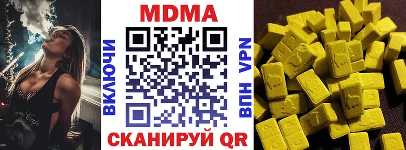 МДМА Molly Окуловка