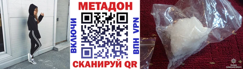 MEGA сайт  цена   Окуловка  Метадон белоснежный 