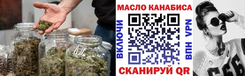 Дистиллят ТГК вейп Окуловка