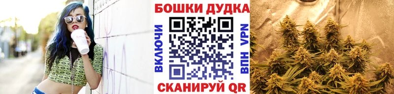 Бошки марихуана семена  Окуловка 